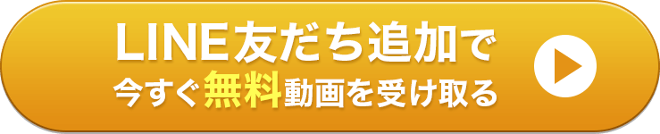 お申し込みはこちら！